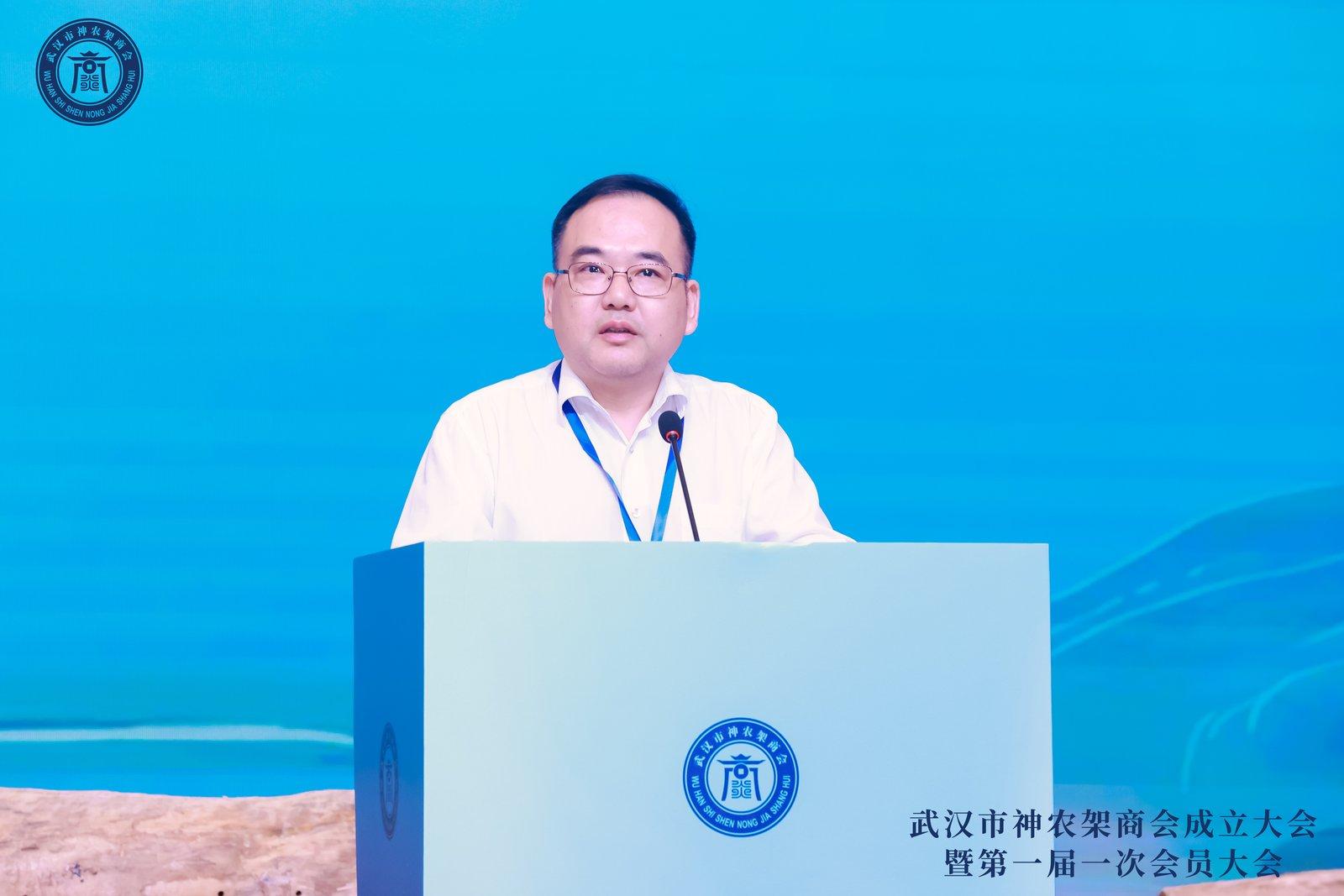 神农架林区人民政府区长周军在武汉市神农架商会成立大会上作重要讲话