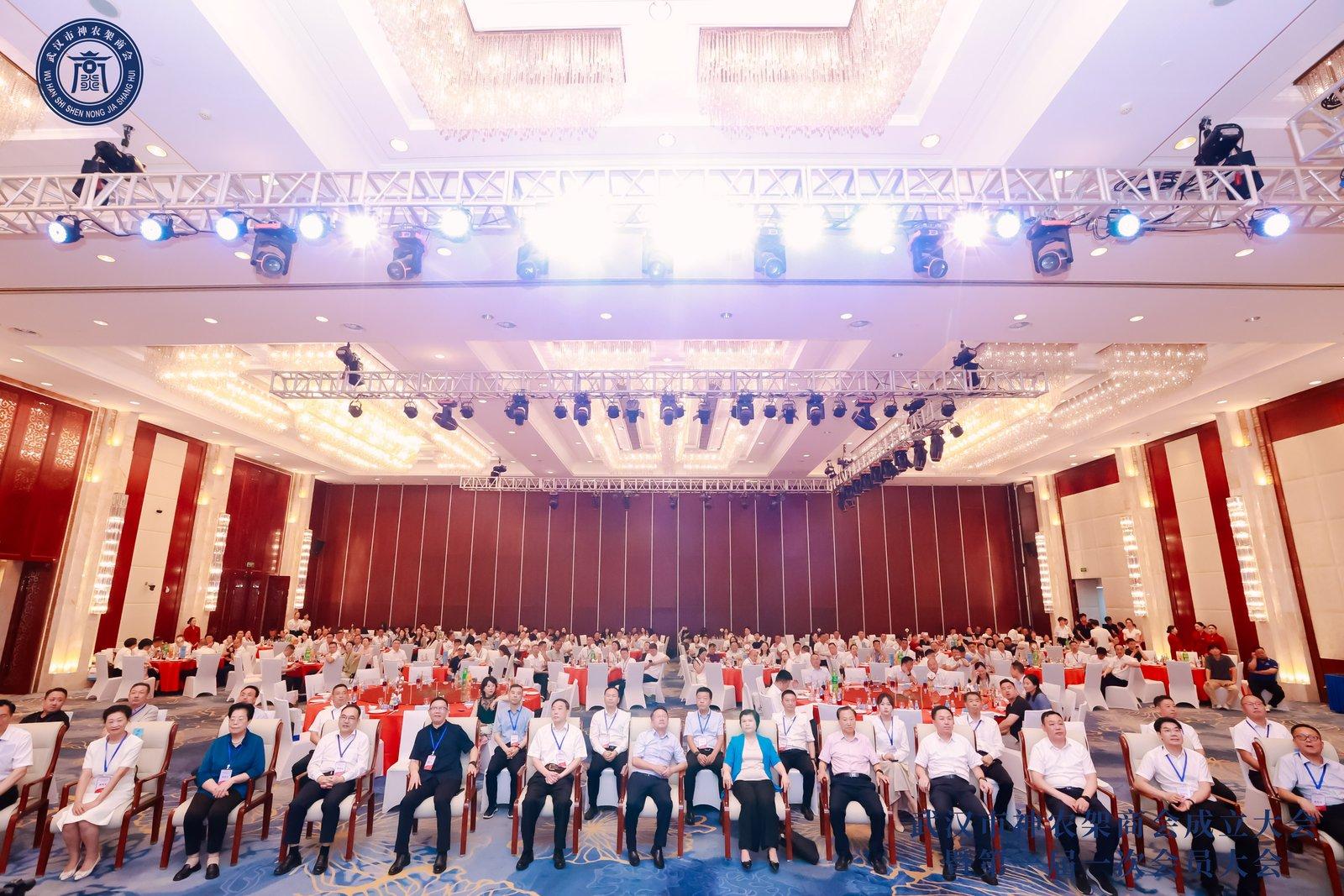 武汉市神农架商会成立大会现场合影