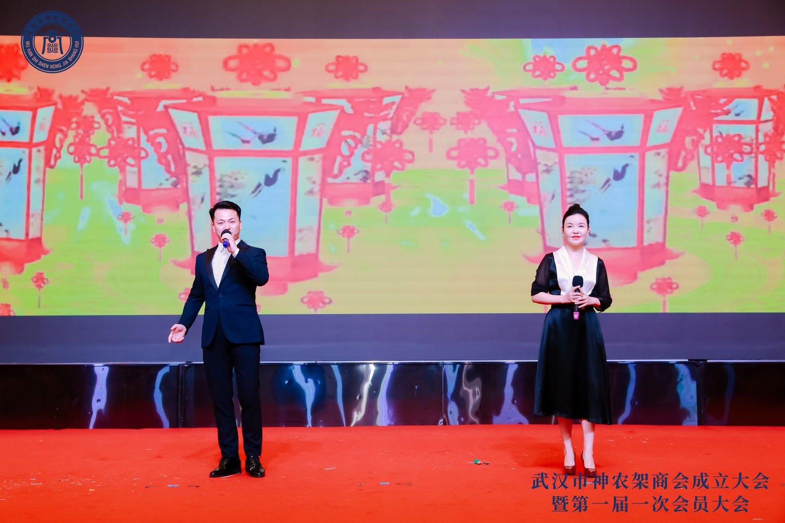 武汉市神农架商会成立大会现场歌曲表演
