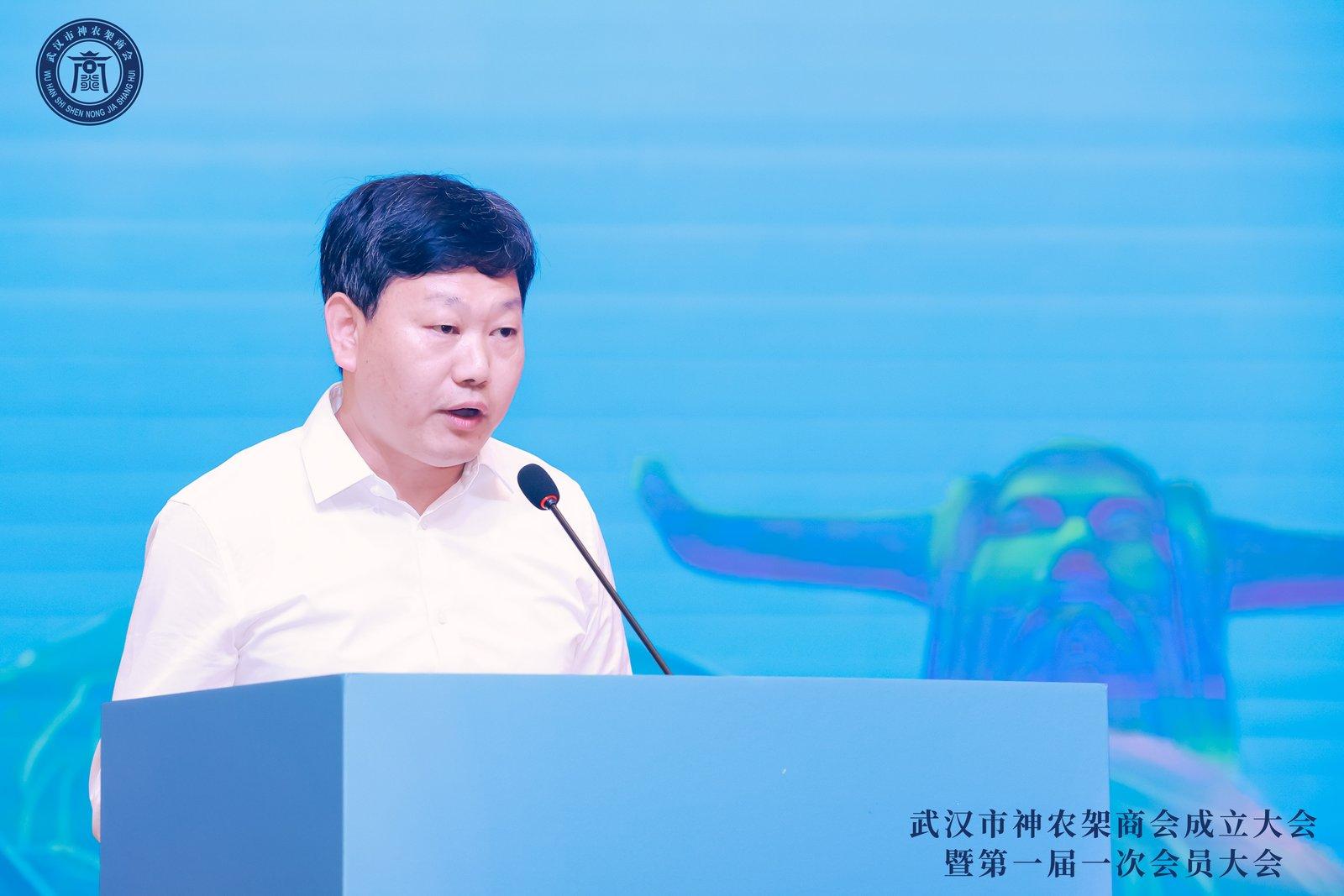 神农架林区人民政府党组成员、副区长周立刚在武汉市神农架商会成立大会上作重要讲话